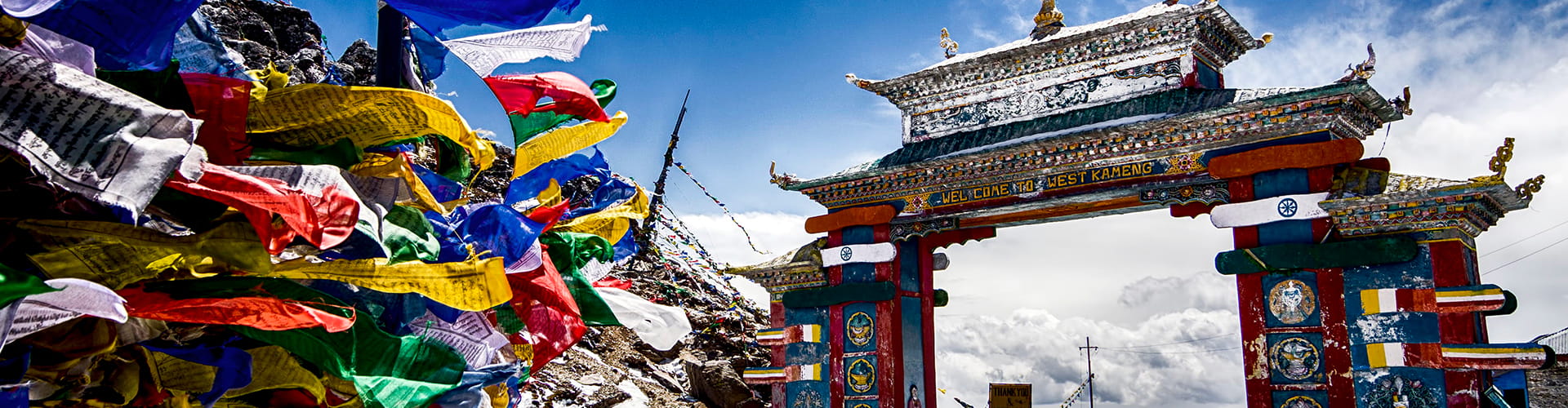 Tour to Arunachal Pradesh